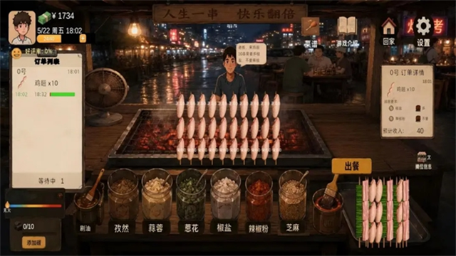 袖珍厨房0