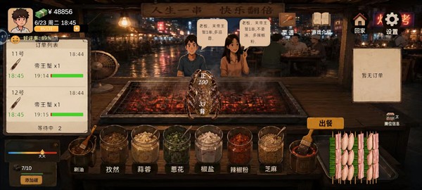 袖珍厨房