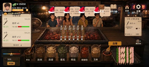 袖珍厨房