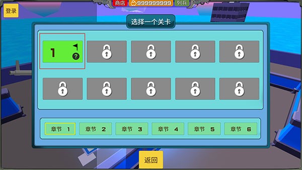 装甲小队机甲