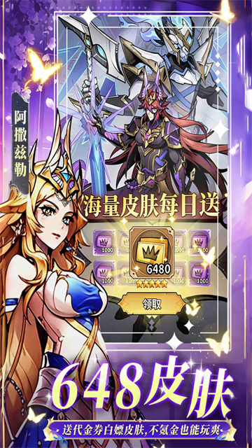 精灵联萌最新版1