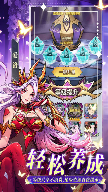 精灵联萌最新版0