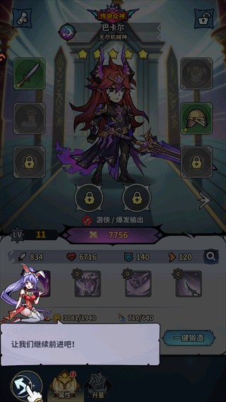 精灵联萌最新版
