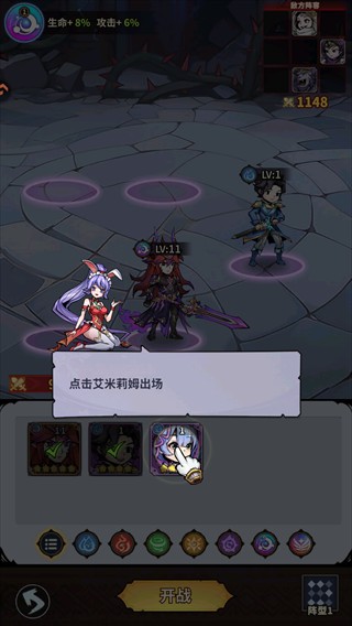 精灵联萌最新版