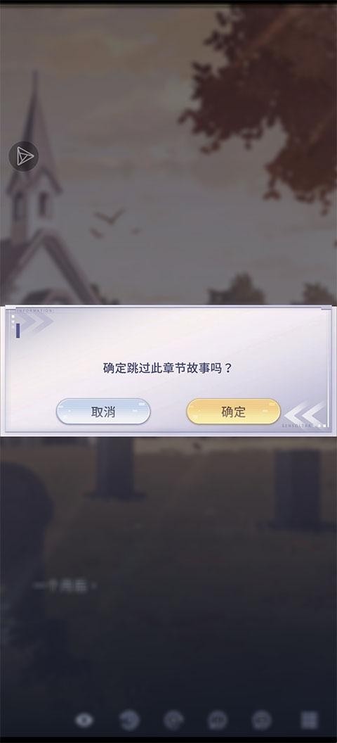 超感穿梭安卓版