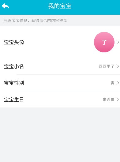 小伴龙