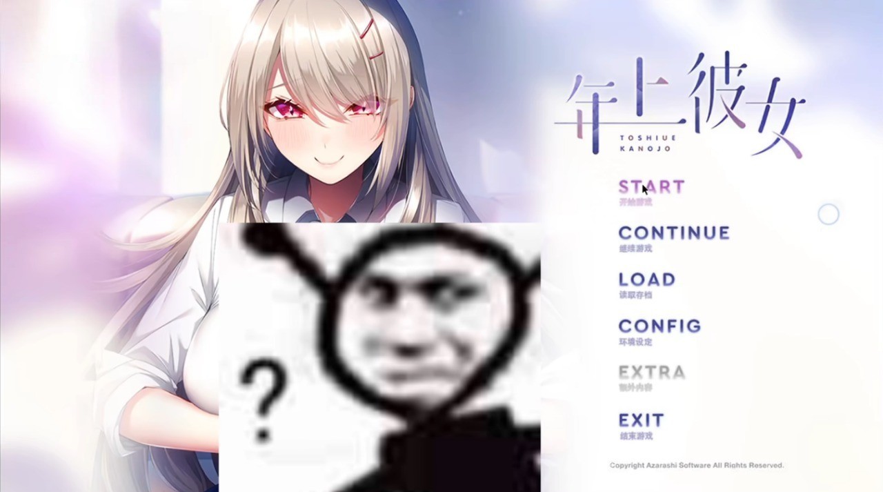 年上彼女galgame