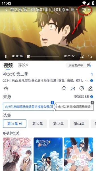 omofun1.1.73