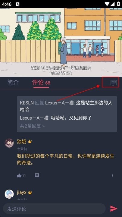 omofun1.1.73