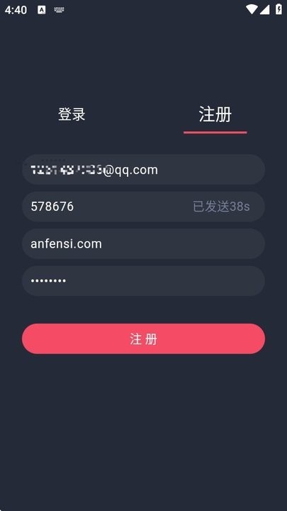 omofun动漫共和国