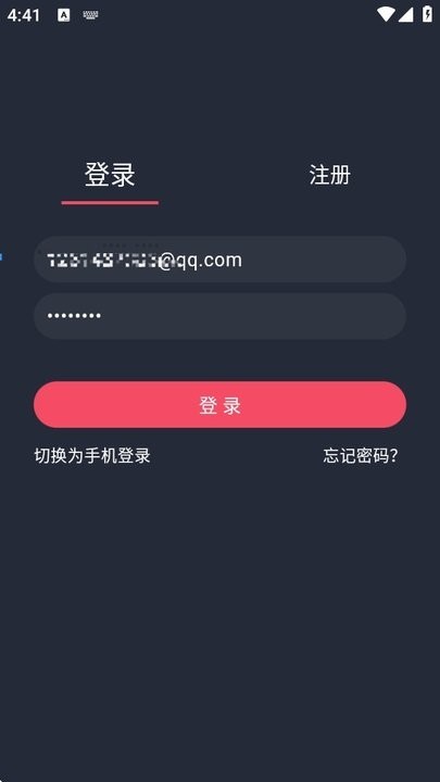 omofun动漫共和国
