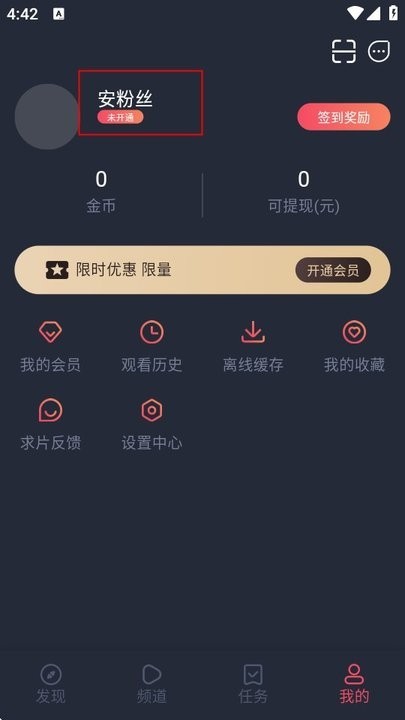 omofun动漫共和国