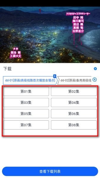 omofun动漫共和国