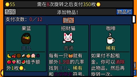 幸运房东2026最新版0