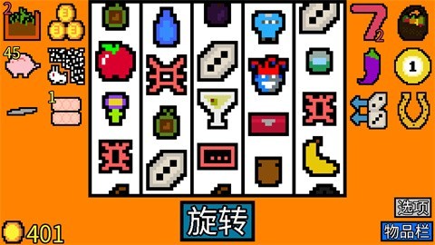 幸运房东2026最新版1