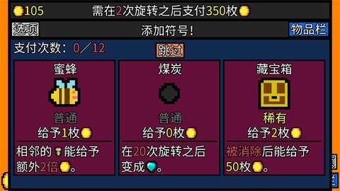 幸运房东2026最新版2
