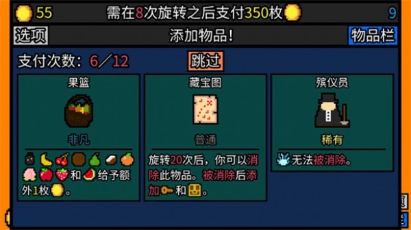 幸运房东2026最新版