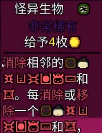 幸运房东2026最新版