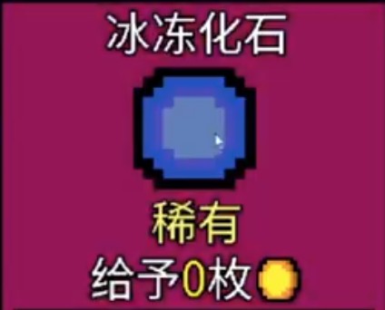幸运房东2026最新版
