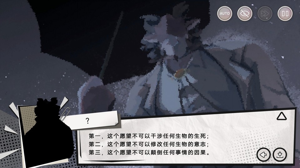 英王的宝冠汉化版