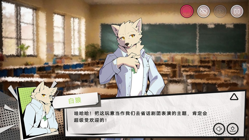 英王的宝冠汉化版