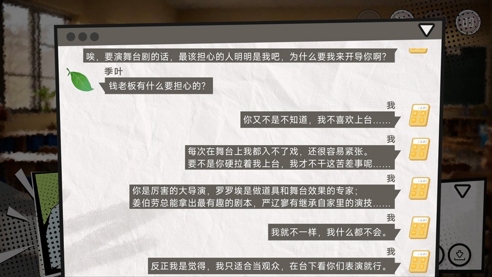 英王的宝冠汉化版