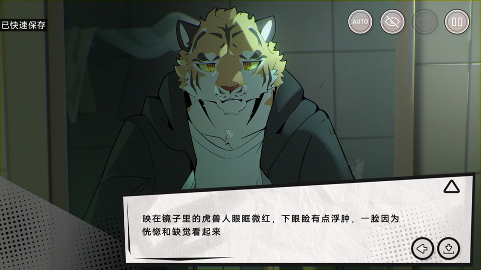 英王的宝冠汉化版