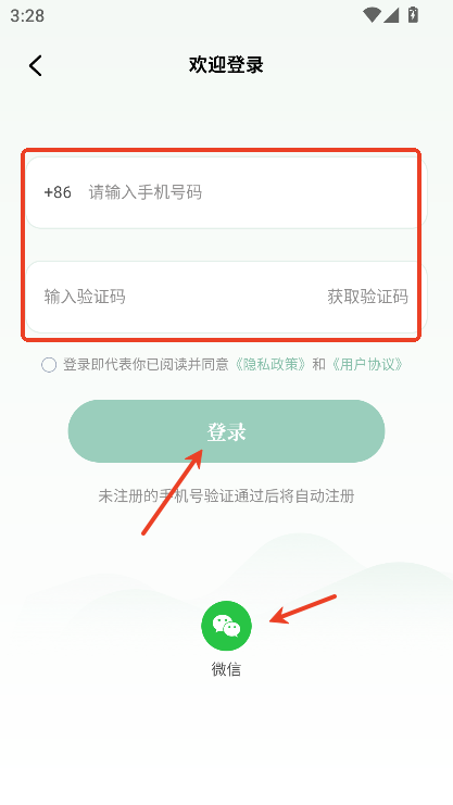 初练瑜伽1.5.3