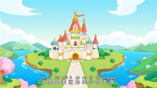 兔小贝拼音手机版