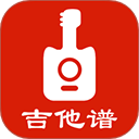 小鹿吉他谱安卓版