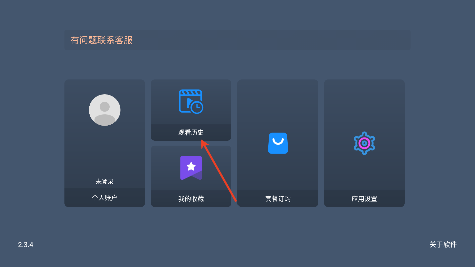 蓝光4k安卓版
