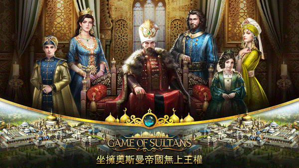苏丹的游戏中文版安卓版2