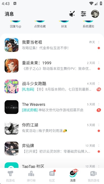 taptap官方正版