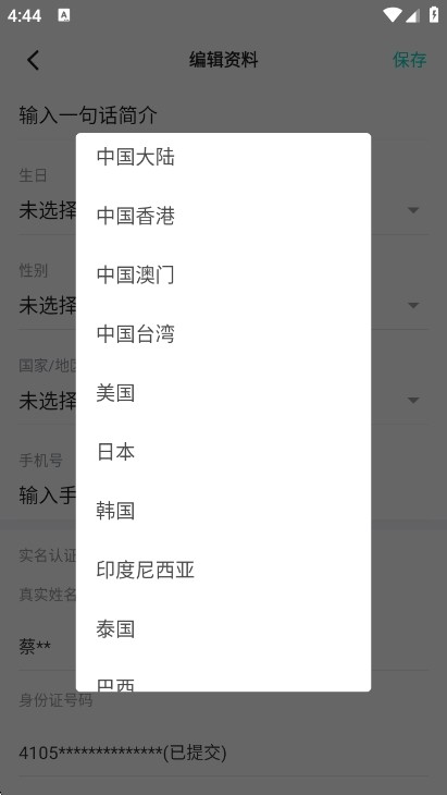 taptap官方正版