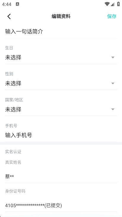 taptap官方正版