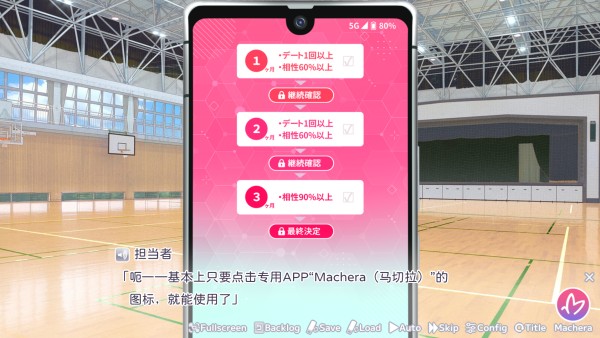 我的未婚妻还不太懂初恋汉语版