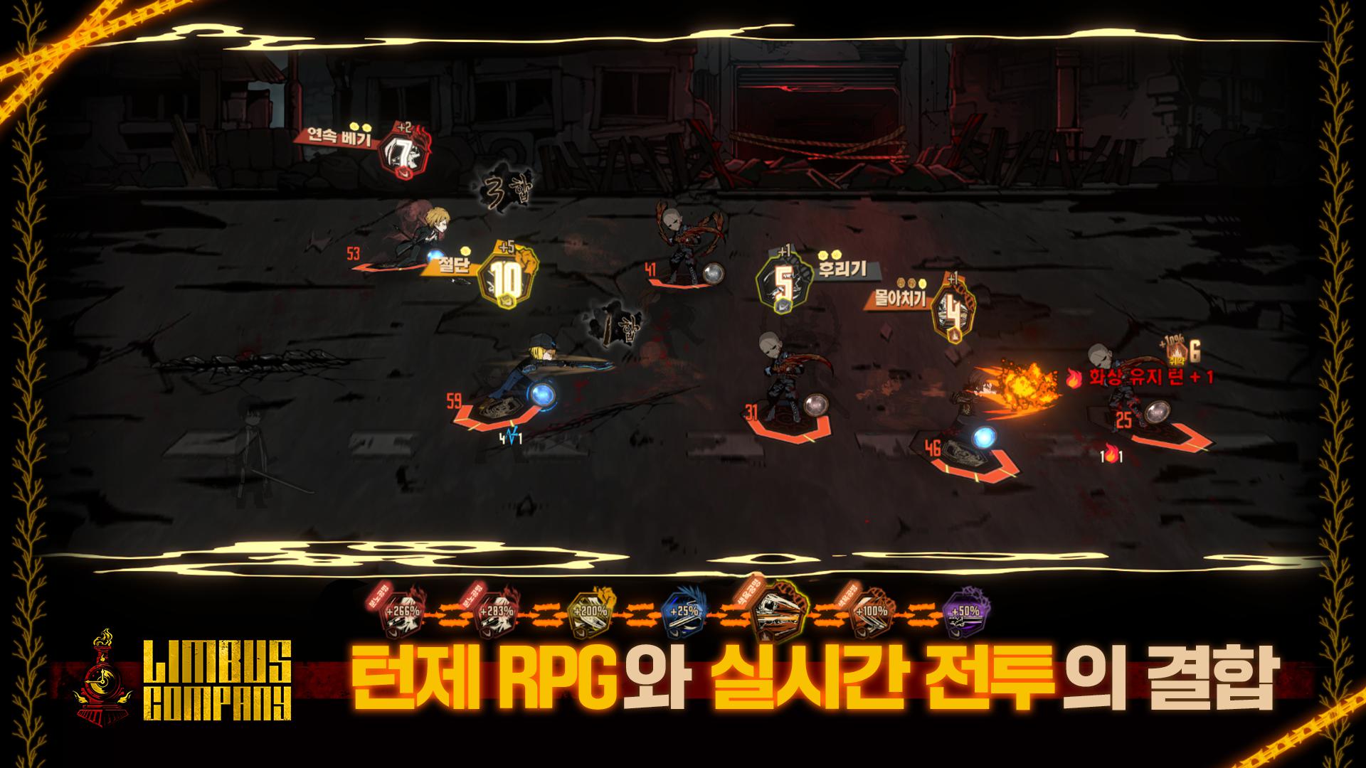 回合制RPG