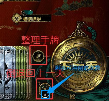 苏丹的游戏手游移动版