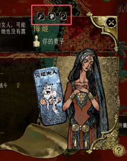 苏丹的游戏手游移动版