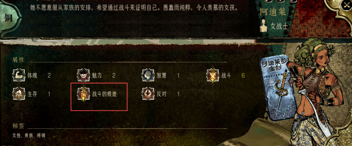 苏丹的游戏手游移动版