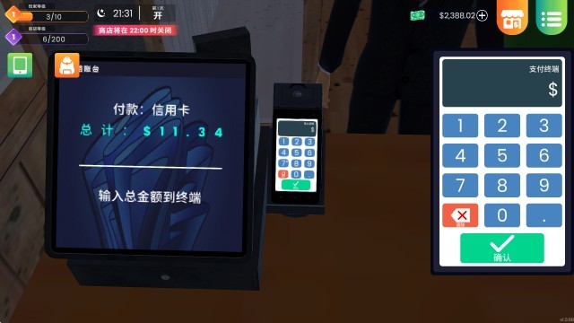 漫画书店模拟器游戏最新版