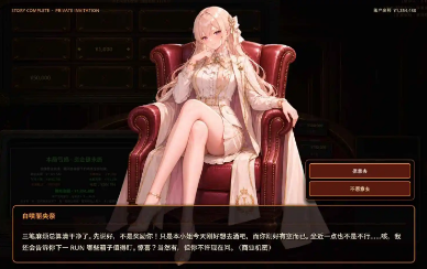 不要急于成交0