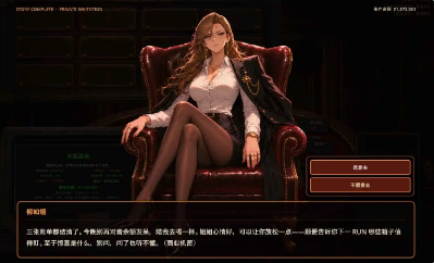 不要急于成交2