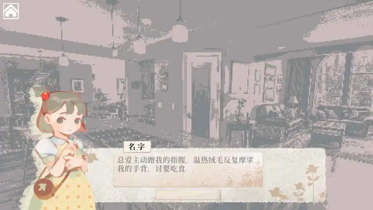 羽笺手机版0