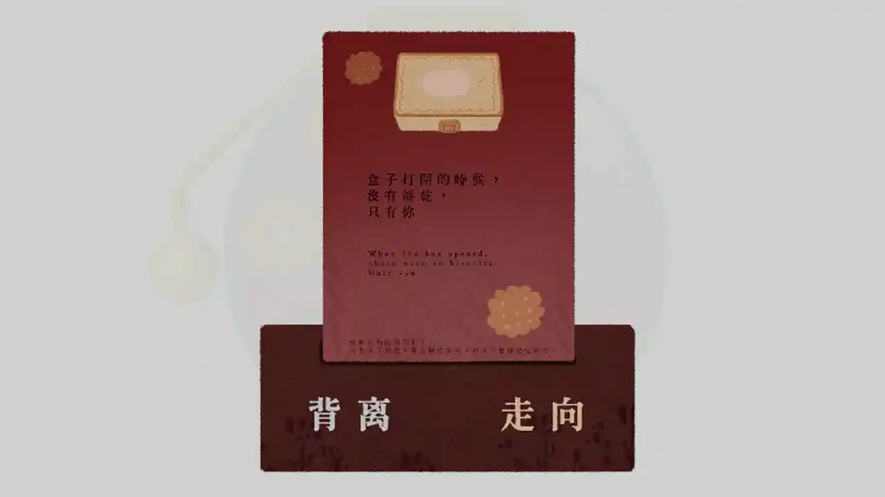羽笺手机版1