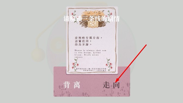 羽笺手机版