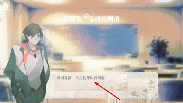 羽笺手机版