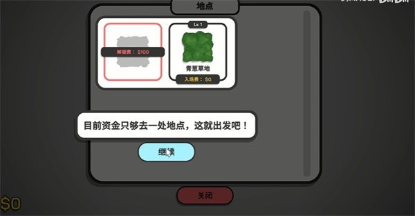虎皮鹦鹉的昆虫小店10.1