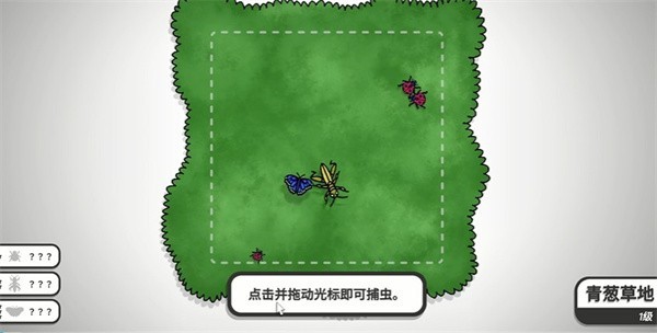 虎皮鹦鹉的昆虫小店10.1
