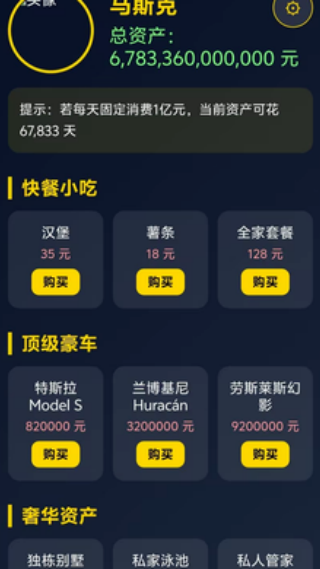 纸嫁衣9罗浮梦正版0